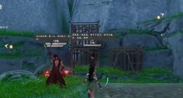 《仙剑世界》映月坡宝箱全收集攻略