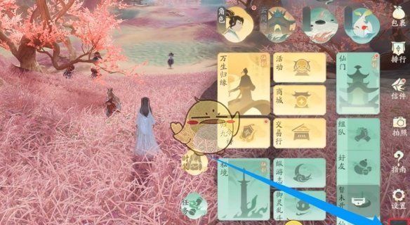 《仙剑世界》走出家园方法