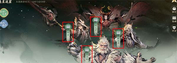 《仙剑世界》最大化利用红色装备方法