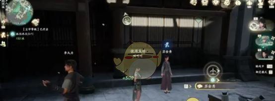 《仙剑世界》重负难当悔已迟奇遇攻略