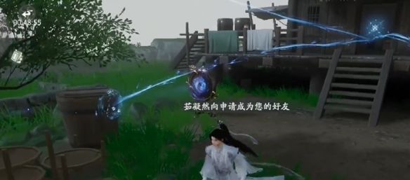 《仙剑世界》照影迷妄镜任务攻略
