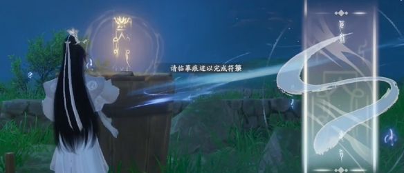 《仙剑世界》照影迷妄镜任务攻略