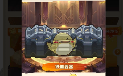 《向僵尸开炮》城墙强度排行2025最新