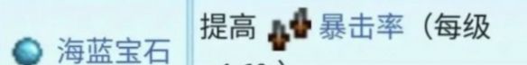 《星露谷物语》锻造材料汇总