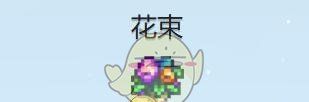 《星露谷物语》结婚条件介绍