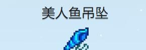 《星露谷物语》结婚条件介绍