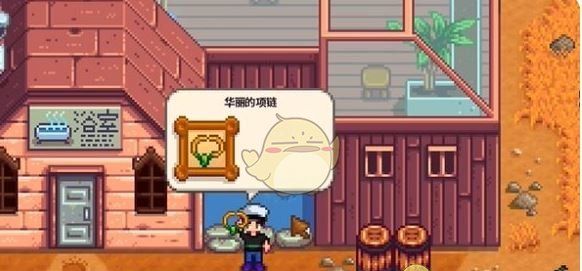 《星露谷物语》秘密纸条25获取方法