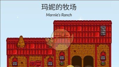 《星露谷物语》镇长的短裤位置一览