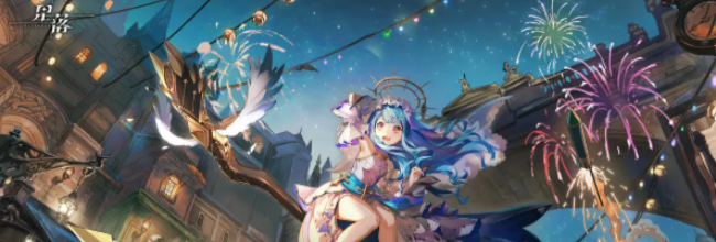 《星落》列蒂西雅技能介绍