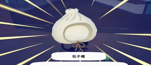 《小猫咪大城市》包子帽获得方法