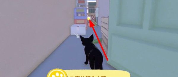 《小猫咪大城市》香蕉帽获得方法