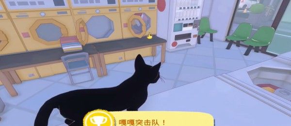 《小猫咪大城市》鸭子帽获得方法