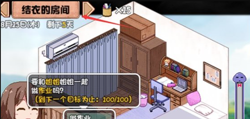 《夏日狂想曲》触发4人战斗攻略