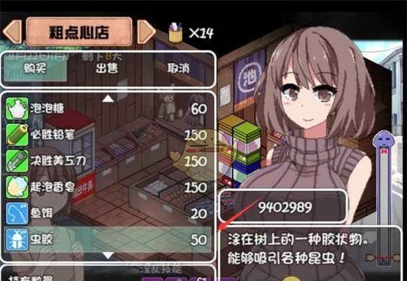 《夏日狂想曲》抓虫子攻略