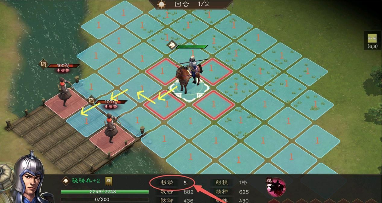 《新三国志曹操传》多元战场策略攻略
