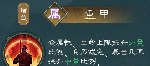 《新三国志曹操传》关羽武将攻略