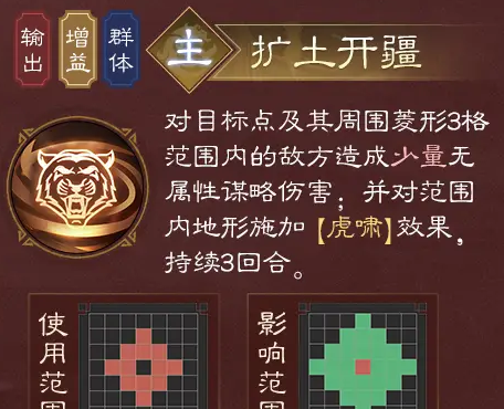 《新三国志曹操传》孙权武将攻略