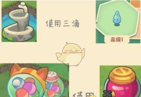 《小森灵》扭蛋机遗迹激活方法