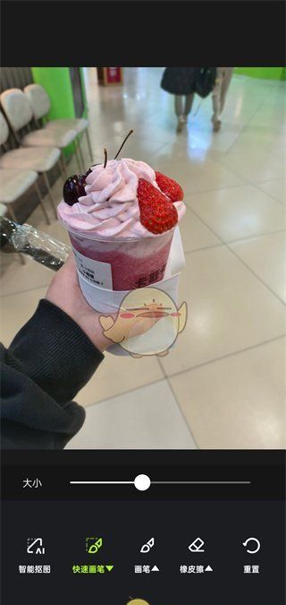 《醒图》蒙版功能位置介绍