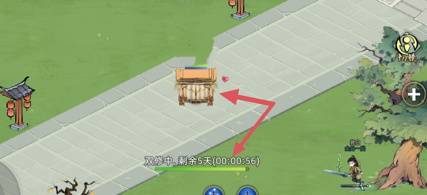 《修仙家族模拟器2》新手快速修炼攻略