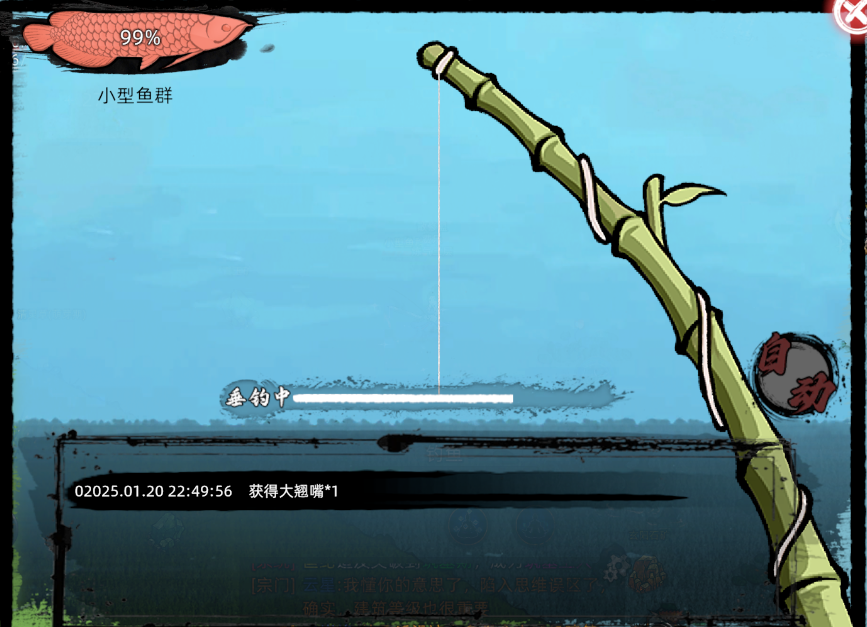 《修仙家族模拟器2》新手引导教程之百艺精通