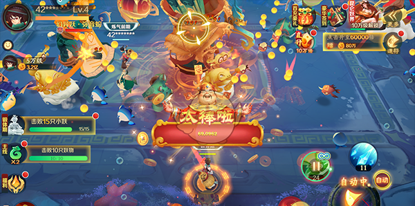 《新仙魔九界》新手攻击玩法攻略