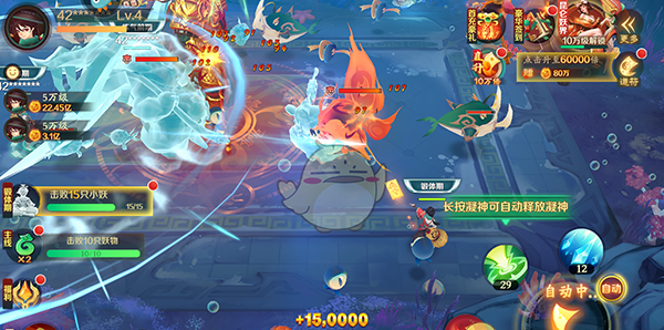 《新仙魔九界》新手攻击玩法攻略