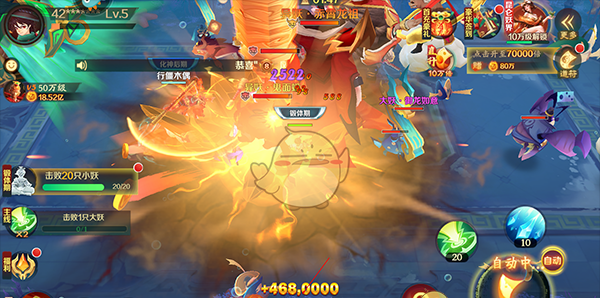《新仙魔九界》新手攻击玩法攻略
