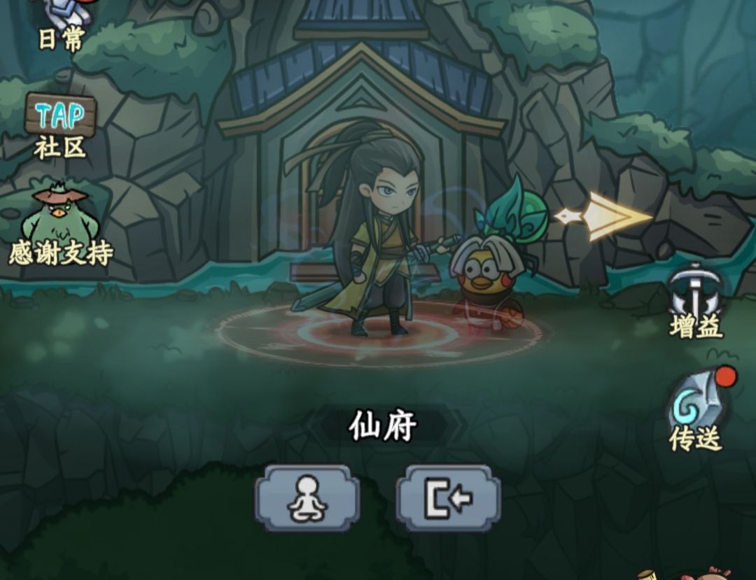 《修仙奇谭》副本秘境挑战攻略