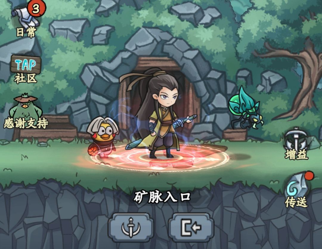 《修仙奇谭》副本秘境挑战攻略