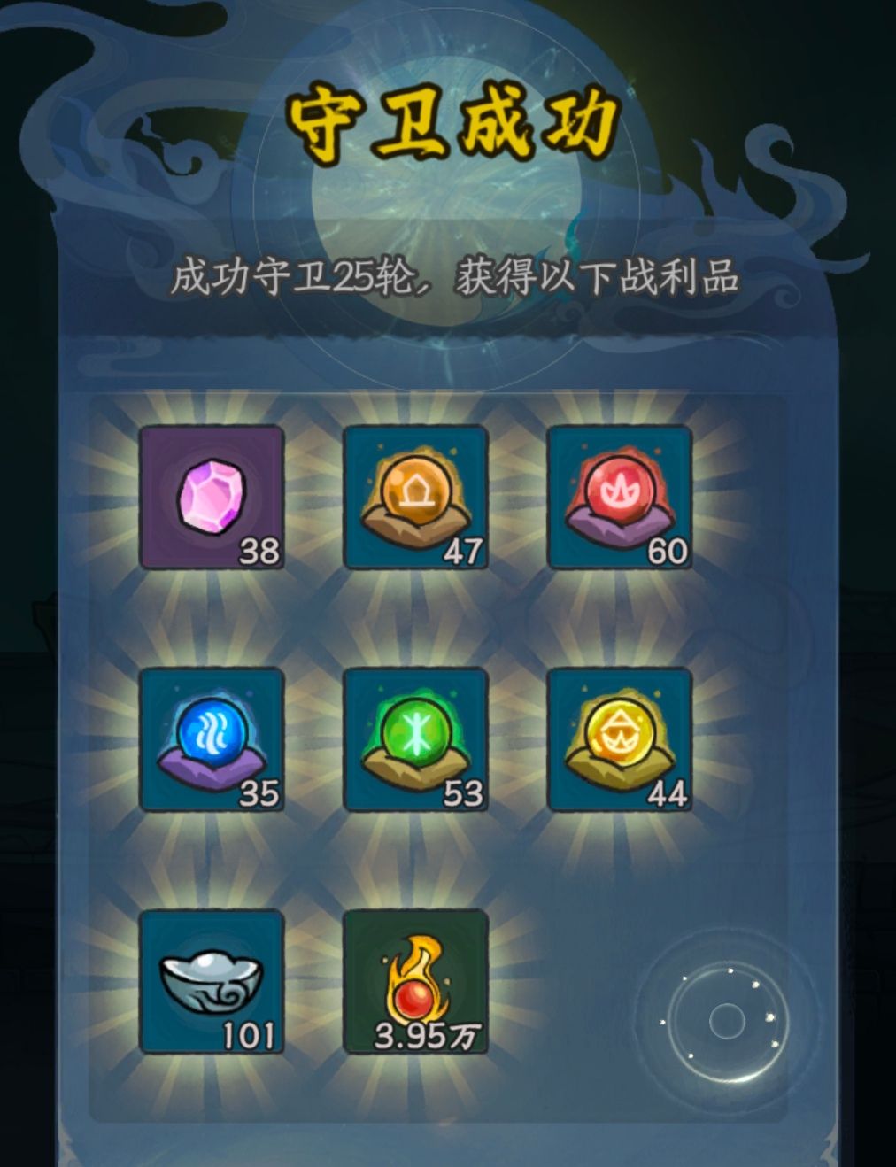 《修仙奇谭》副本秘境挑战攻略