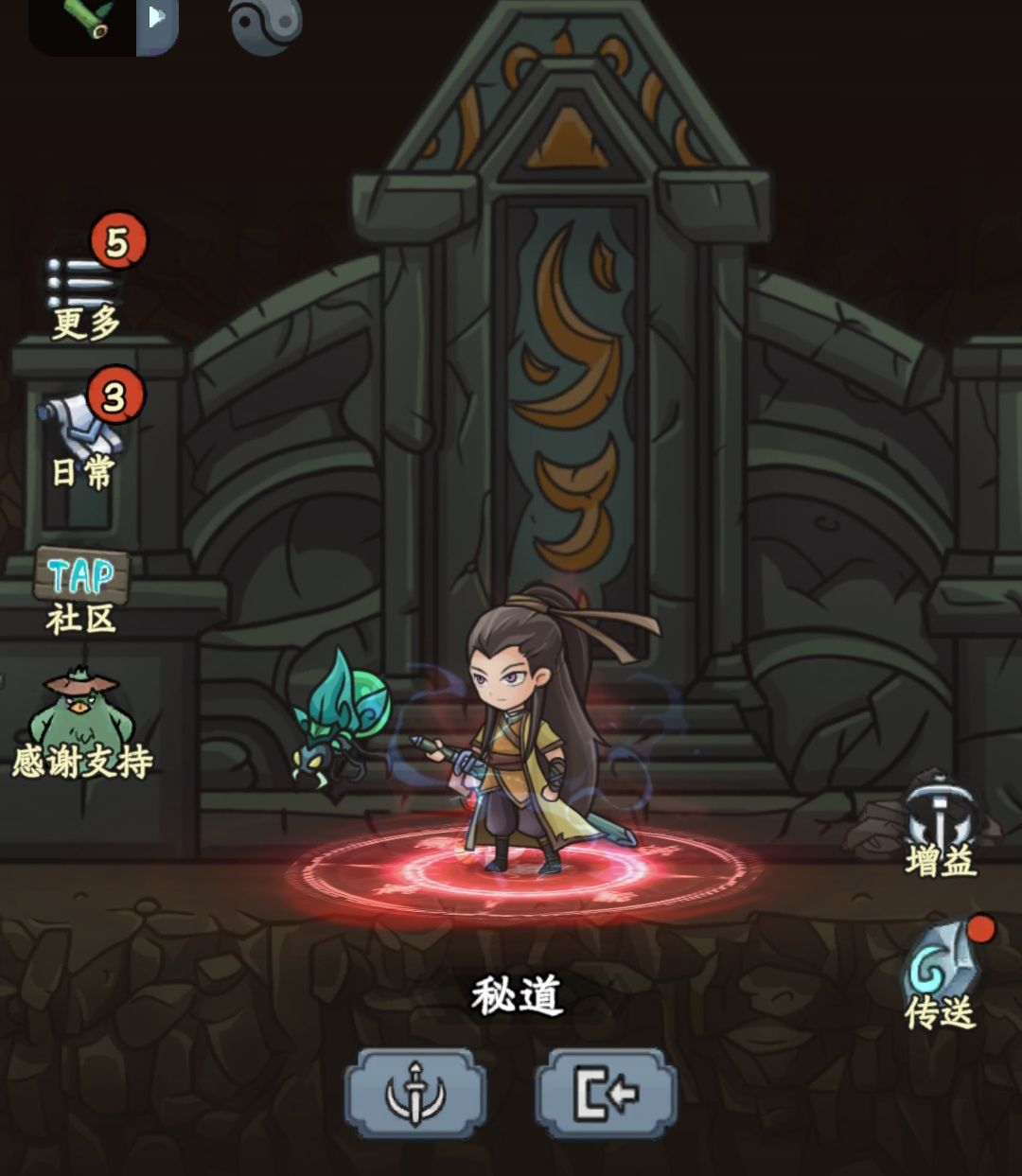 《修仙奇谭》副本秘境挑战攻略