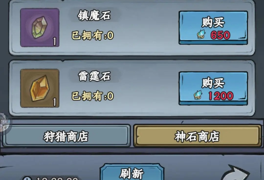 《修仙奇谭》神石获取及提升攻略