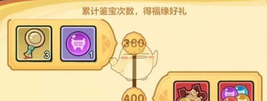 《小小英雄》神话藏品获得方法