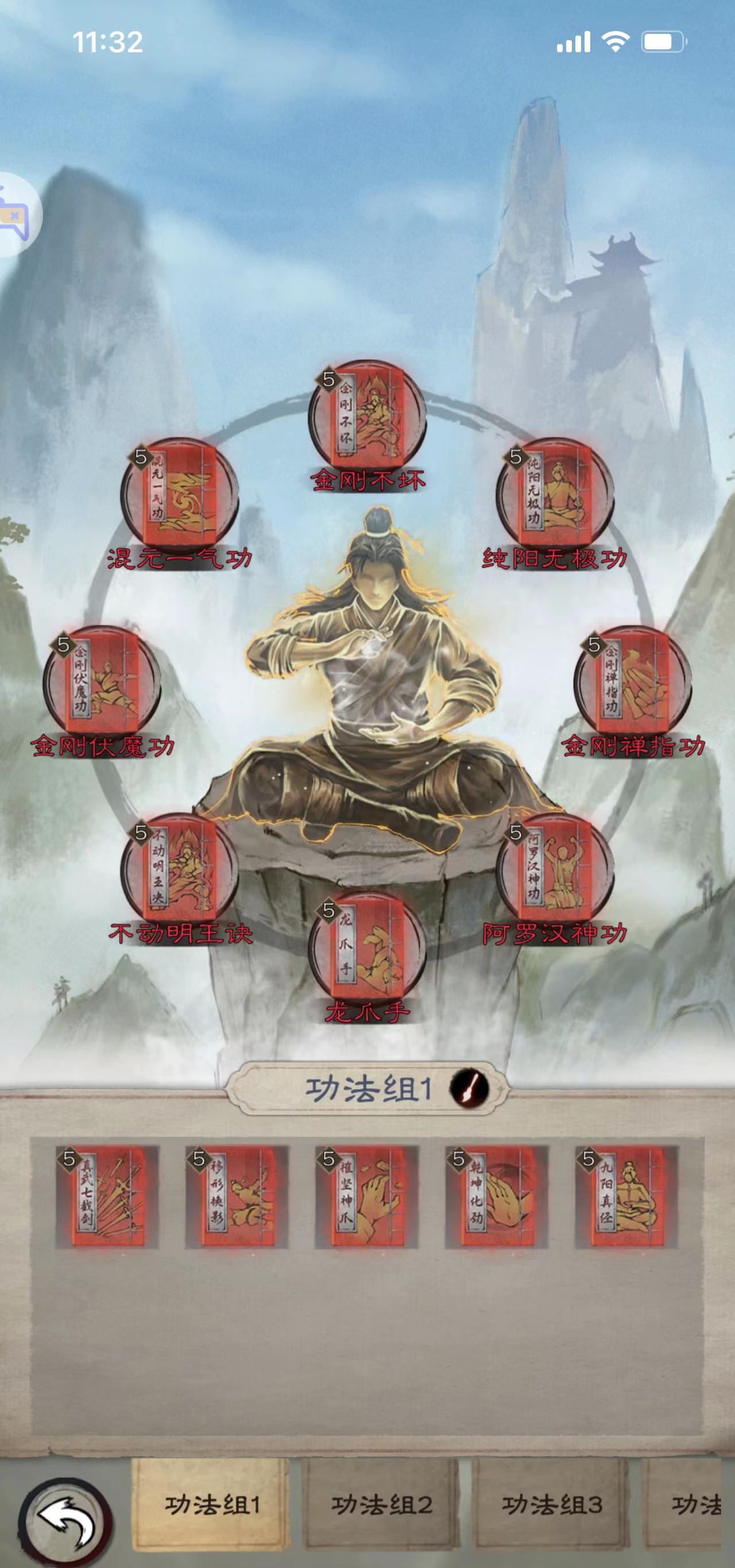 《新倚天屠龙记》武道巅峰攻略