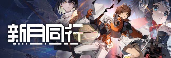 《新月同行》金桂全面培养攻略