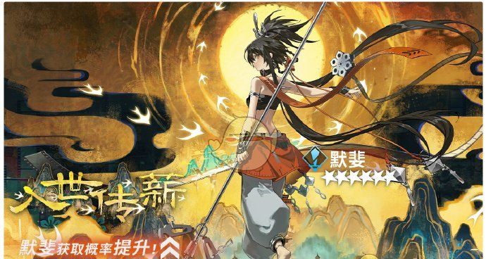 《新月同行》轮换热线入世传薪活动攻略