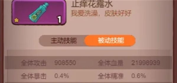 《咸鱼之王》速刷十殿玩具选择推荐