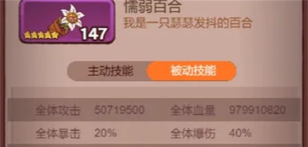《咸鱼之王》速刷十殿玩具选择推荐