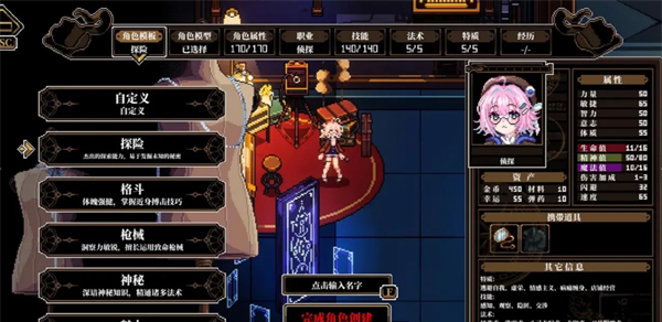 心之钥闪耀的偏方三八面体获取方法技巧