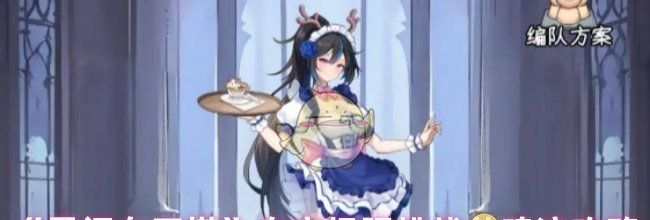《勇闯女巫塔》白夜极限挑战共鸣流攻略