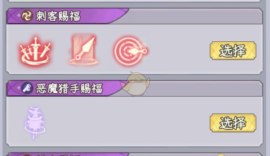 《勇闯女巫塔》白夜魔王共鸣流攻略