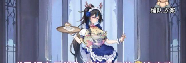 《勇闯女巫塔》白夜魔王共鸣流攻略