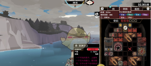 《渔帆暗涌》飞行员任务攻略