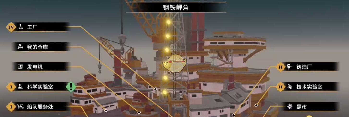 《渔帆暗涌手游》木板功能介绍