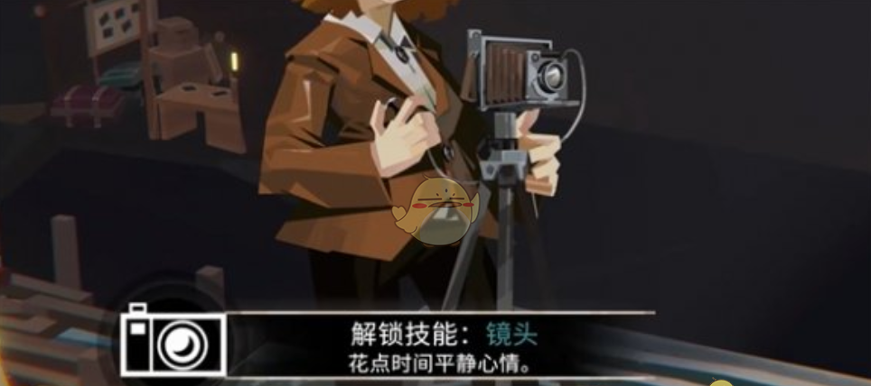 《渔帆暗涌手游》摄像机任务攻略