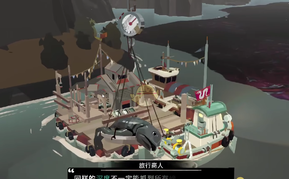 《渔帆暗涌手游》铁港货箱作用