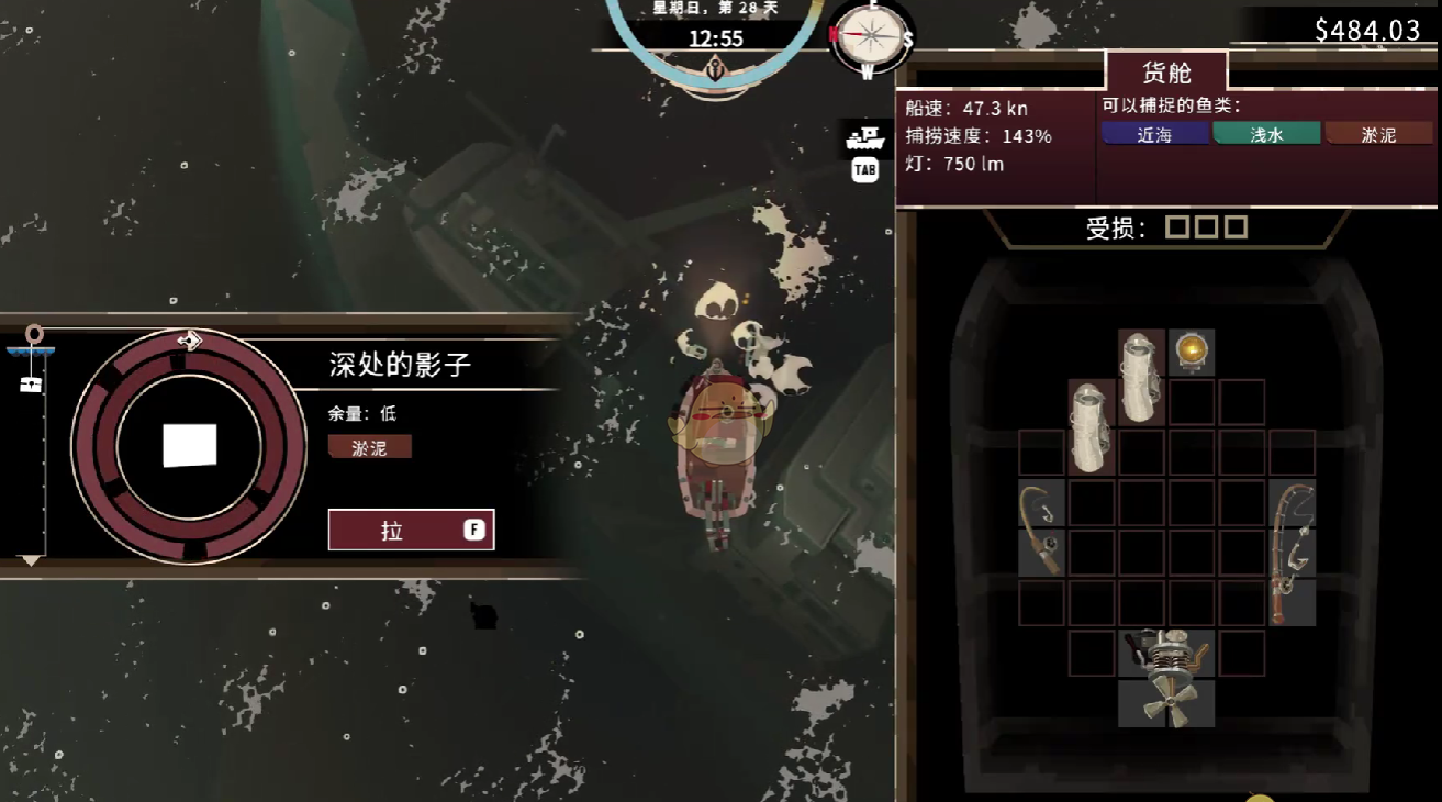 《渔帆暗涌手游》油漆匠作用介绍