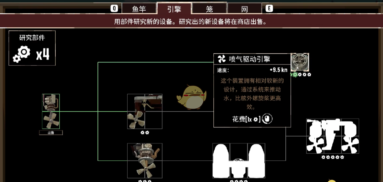 《渔帆暗涌手游》引擎推荐