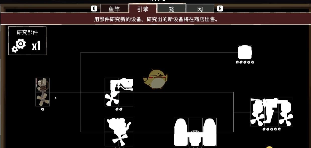 《渔帆暗涌手游》引擎推荐